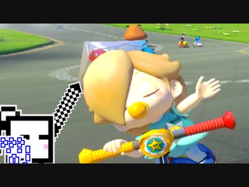 【CeVIO実況】マリオカートざらめちゃん8DX#574【マリオカート8DX】