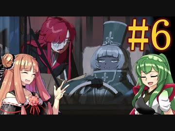 【Limbus Company】プロムン世界バス旅行par6【VOICEROID実況プレイ】