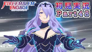#48【FEエンゲージ】〇〇を〇しに来る人【実況】