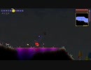 【ゆっくり実況】過酷な探索者生活VSクトゥルフの脳戦part10【Terraria】