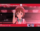 【天海春香生誕祭2023】天海春香 マイオンリー衣装&全SSR(通常衣装)紹介【ミリシタ/ユニットMV】