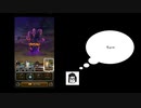 【DQW】VS 手