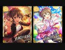 【モバマス】堀裕子セリフ集14【超常ハイスクール】