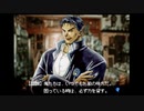 神奈川県民だけど、東京魔人學園朧綺譚を実況する #21