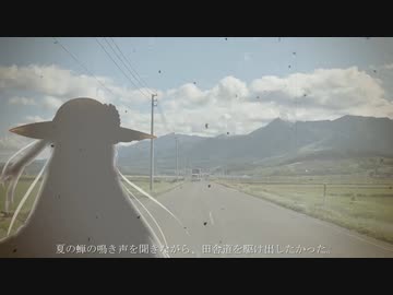 翼を失った鳥【CoeFont劇場】