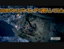 【ELDEN RING】中年BBAがエルデンリングで侵入してみたよ。第六回目【侵入】