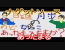 【ラジオ】日進月歩ののどちんこあったまってますか？～あなたはどっち！～