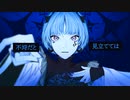 【歌ってみた】ヴィータ / 柊キライ【ciroiko】