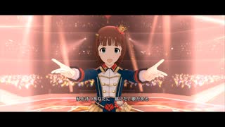 #天海春香生誕祭2023  【2023年4月3日は】 「Crossing!」 ミリシタ 5人ライブMV 春香・雪歩・真・響・未来 【春香の誕生祭】