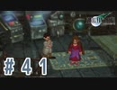 【FF7】いい歳の女が世間に興味ない若者に歩み寄る「FinalFantasyⅦ」実況プレイpart41