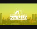 個人ラジオ『No-MAD（ノマド）』2023/04/03配信