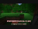 [Beta1.7.3]11年以上前のマイクラに新要素を追加するmod Better than Adventureのゆっくり紹介＆プレイ！ Part1