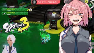 【Vtuber】ネッシーはいるんです！！(ナワバリ)【桜冠ルピナス視点】#01-1