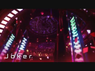 [オリジナル] Joker