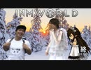 InmWorld:奮闘レストランへようこそ.mp19