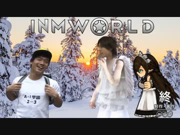 InmWorld:奮闘レストランへようこそ.mp19