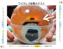 ワイヤレス給電のテスト その1【KORokoro.rOBOt project™】