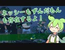 【スプラ3】新環境でチャレンジUMAフェス【クーゲル/VOICEVOX実況】