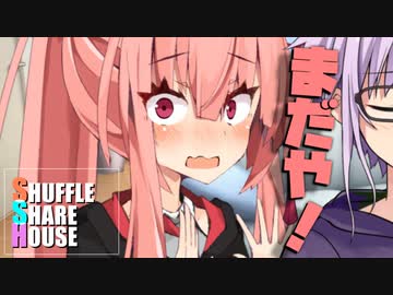 シャッフルシェアハウス＃804【VOICEROID劇場】