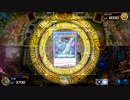 ルリライド ～10～【遊戯王マスターデュエル】