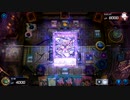 ルリライド ～11～【遊戯王マスターデュエル】