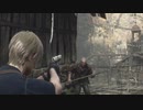 勇者が逝く！　バイオハザードＲＥ４初見実況　part5