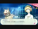 【ペルソナ3ポータブル#75】かつて遊んだ最高のゲームを再び遊ぶ【リマスター】