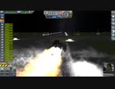 【Kerbal Space Program】タイヤをロケットにつけタイヤｗｗｗ【４月８日　タイヤの日】