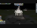 【Kerbal Space Program】天空の城を作ろうとした【４月６日　城の日】