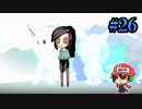 世界の歌で。『サイレンタウンの子供たち』#26(終)