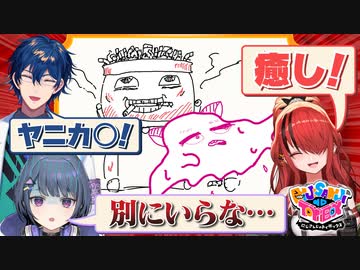 【出演：レイン・パターソン/小清水透/レオス・ヴィンセント】にじさんじのTOYBOX！