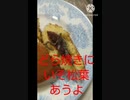 どら焼きにいそ松葉あうよテレビのようにハッピーエンドとはなかなかいかないどら焼き違ったドラマやし