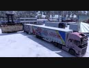 ETS2の神マップMODの日本マップがバージョン1.46に対応しました　6