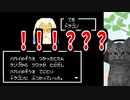 【ホワイトライオン伝説】 娘よりもライオンが気になる両親を探して part7