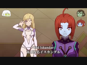 ガトランティスでもわかるガミラス語講座 第７講「発音」