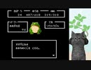 【ホワイトライオン伝説】 娘よりもライオンが気になる両親を探して part8