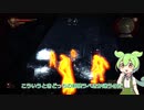 ずんだもんが行くWitcher2の世界　Part64