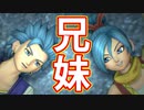 EP103【Switch版ドラクエ11実況】極力低レベルで進みたかった