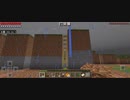 Minecraft…整地始めましたSession2-121