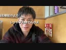 2023年04月02日 In 北海道(Lv340827081) おしょう ギャンブラーおしょう(Co23851)