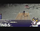 轟くFF11＿復帰プレイ148.5　止まらない