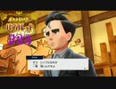 【 #28 】 極めているからこそ説得力がある【 ＃ポケットモンスターバイオレット ＃ポケモンSV 】