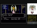 真・女神転生【L-16】新たなるアダムとイヴ