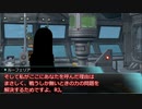【SW2.0】GM青葉の剣神世界 Session14-5【艦これ卓】