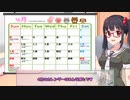 ξ(・ω＜)ξついなちゃん4月5月イベントスケジュールやでっ！