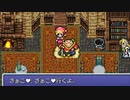【FF6PR】微妙にいやな名前でFF6　その19