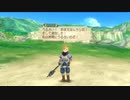 テイルズシリーズをやりたくて【TALES OF SYMPHONIA ラタトスクの騎士】part27