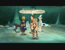 テイルズシリーズをやりたくて【TALES OF SYMPHONIA ラタトスクの騎士】part28