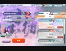 【東方ロストワード】白玉擂台 週次の部（2023/04/03週）