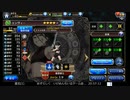 誰ガ為のアルケミストの低音ヴォイスな初プレイ配信７【ハガレンミッションパネルｒｙ】